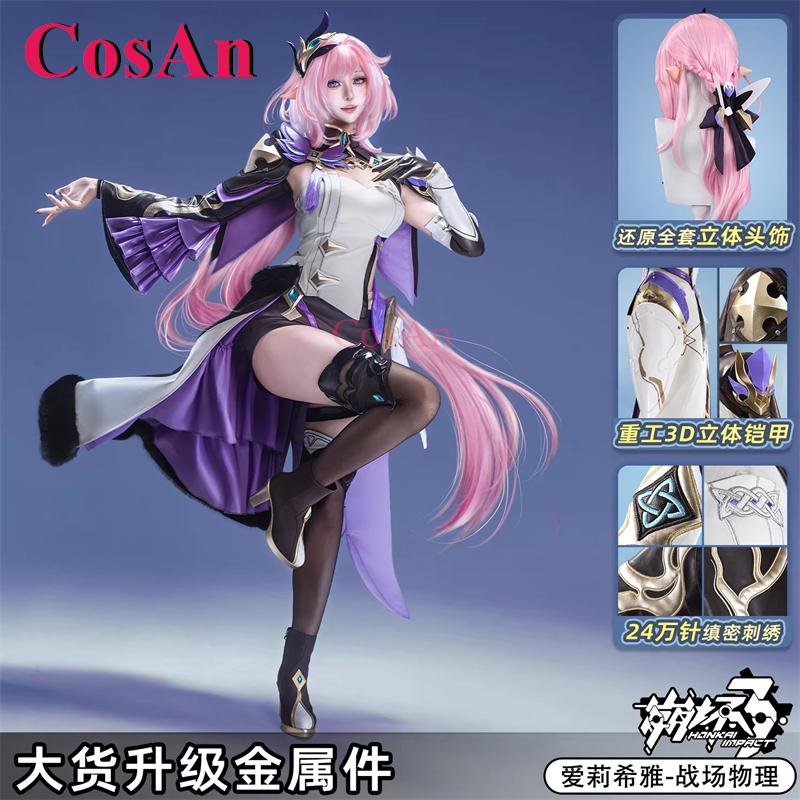 Party Games Physical - CosAn Game Honkai Impact 3 Elysia