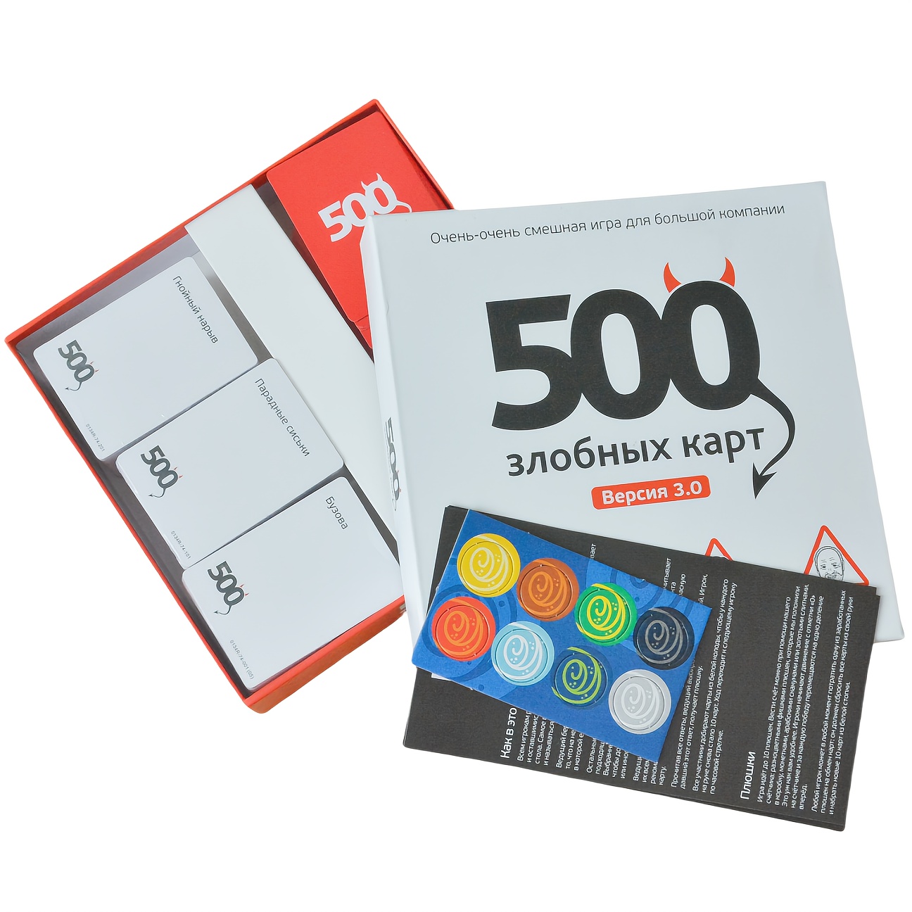 《500 Evil Cards (Version 3.0)： - Party Games For Large Groups ulasan dan harga