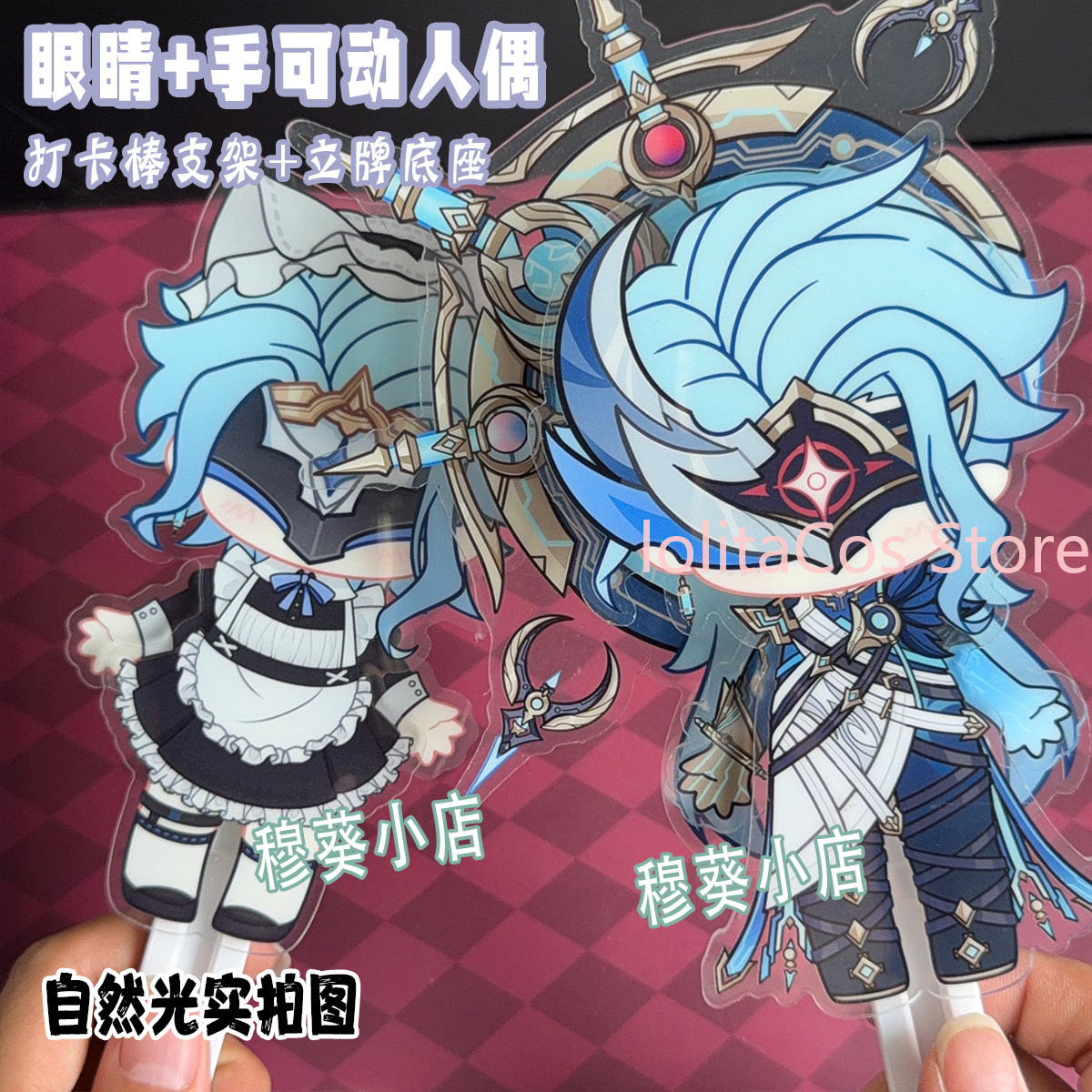 Genshin Impact Wanderer Pantal - Party Games Event ulasan dan harga