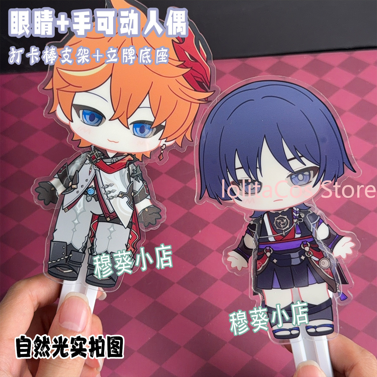 Genshin Impact Wanderer Pantal - Party Games Event ulasan dan harga