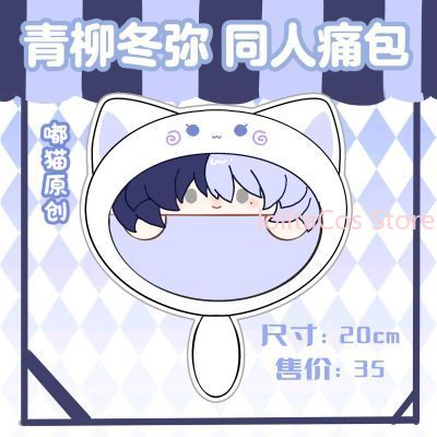 New Aoyagi Toya 20cm Plush Bag - Party Games Event ulasan dan harga