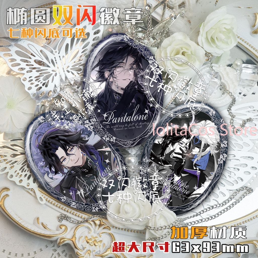 Genshin Impact Il Dottore Pant - Party Games Event ulasan dan harga