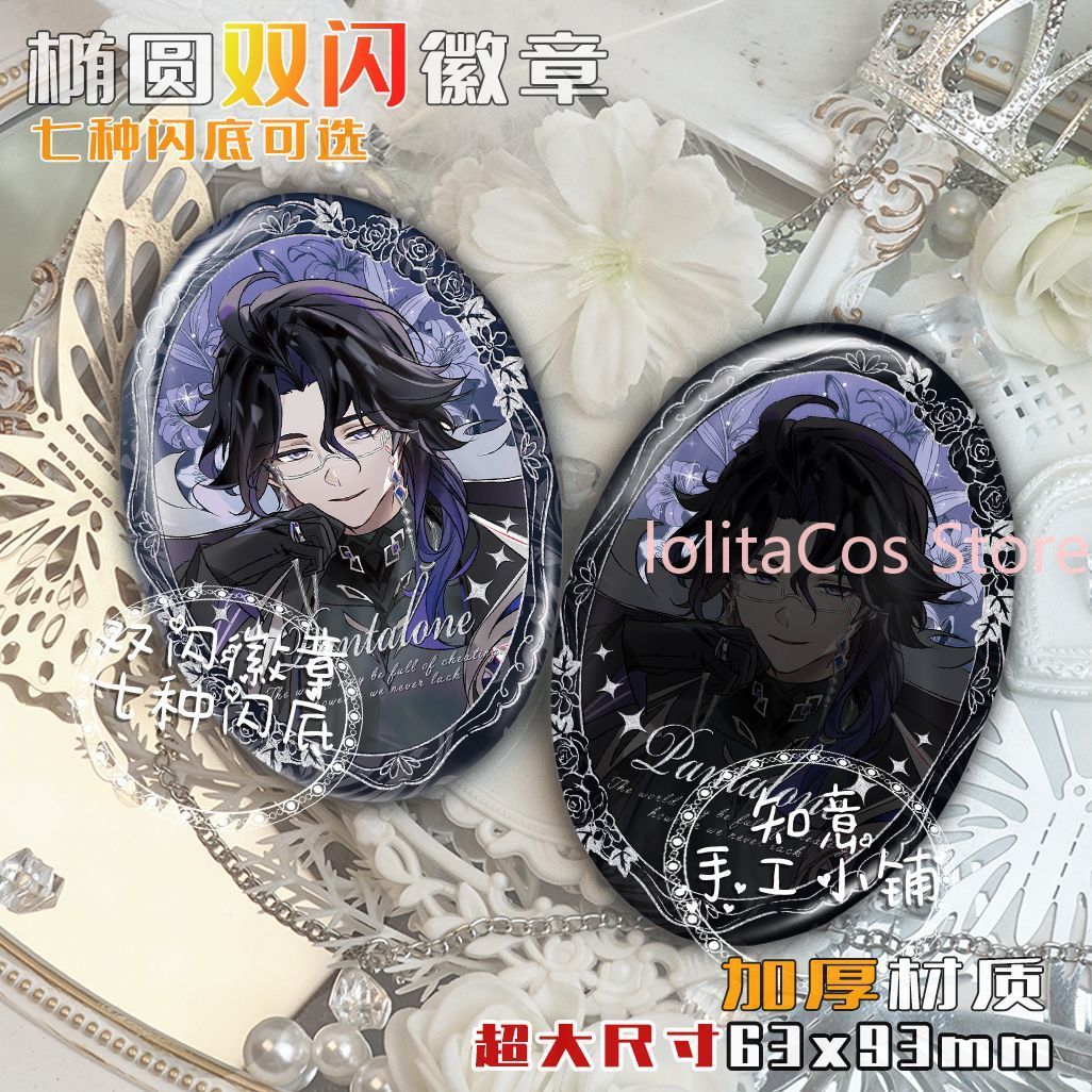Genshin Impact Il Dottore Pant - Party Games Event ulasan dan harga