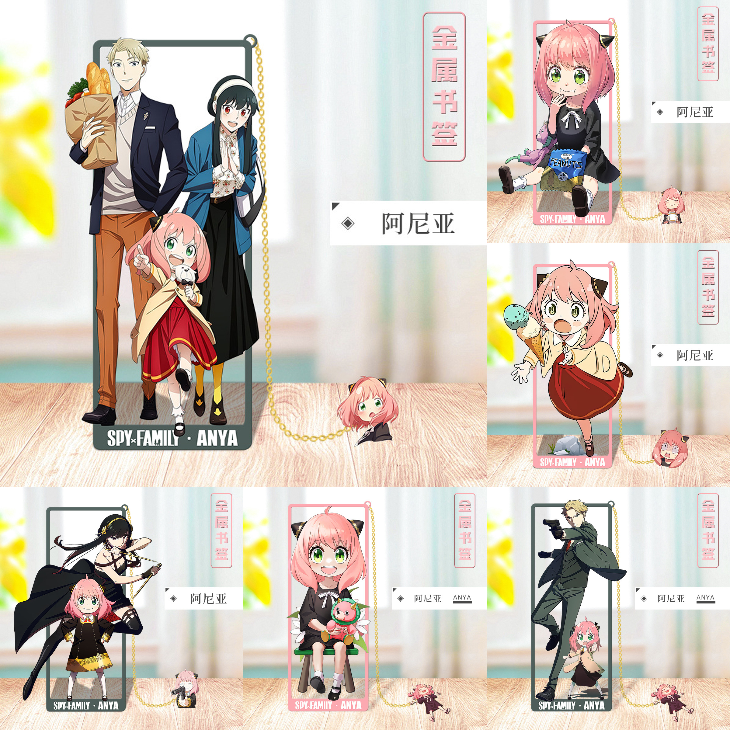 Anime SPY×FAMILY Cosplay Metal - Party Family Games ulasan dan harga