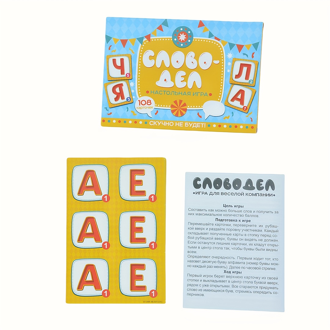 《Word-Deal（Word Game）：Family P - Party Games For Large Groups ulasan dan harga
