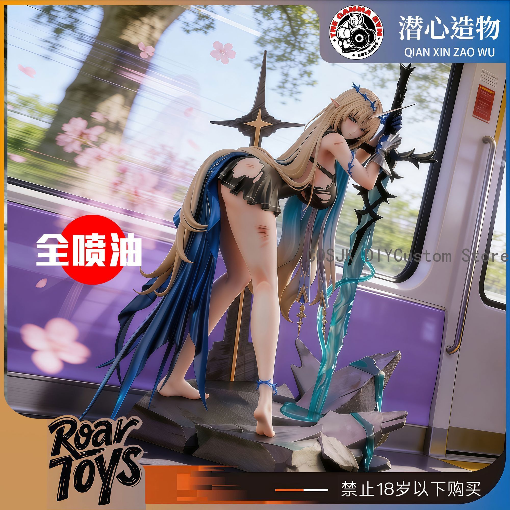 26cm Game Wuthering Waves Cart - Party Games Event ulasan dan harga