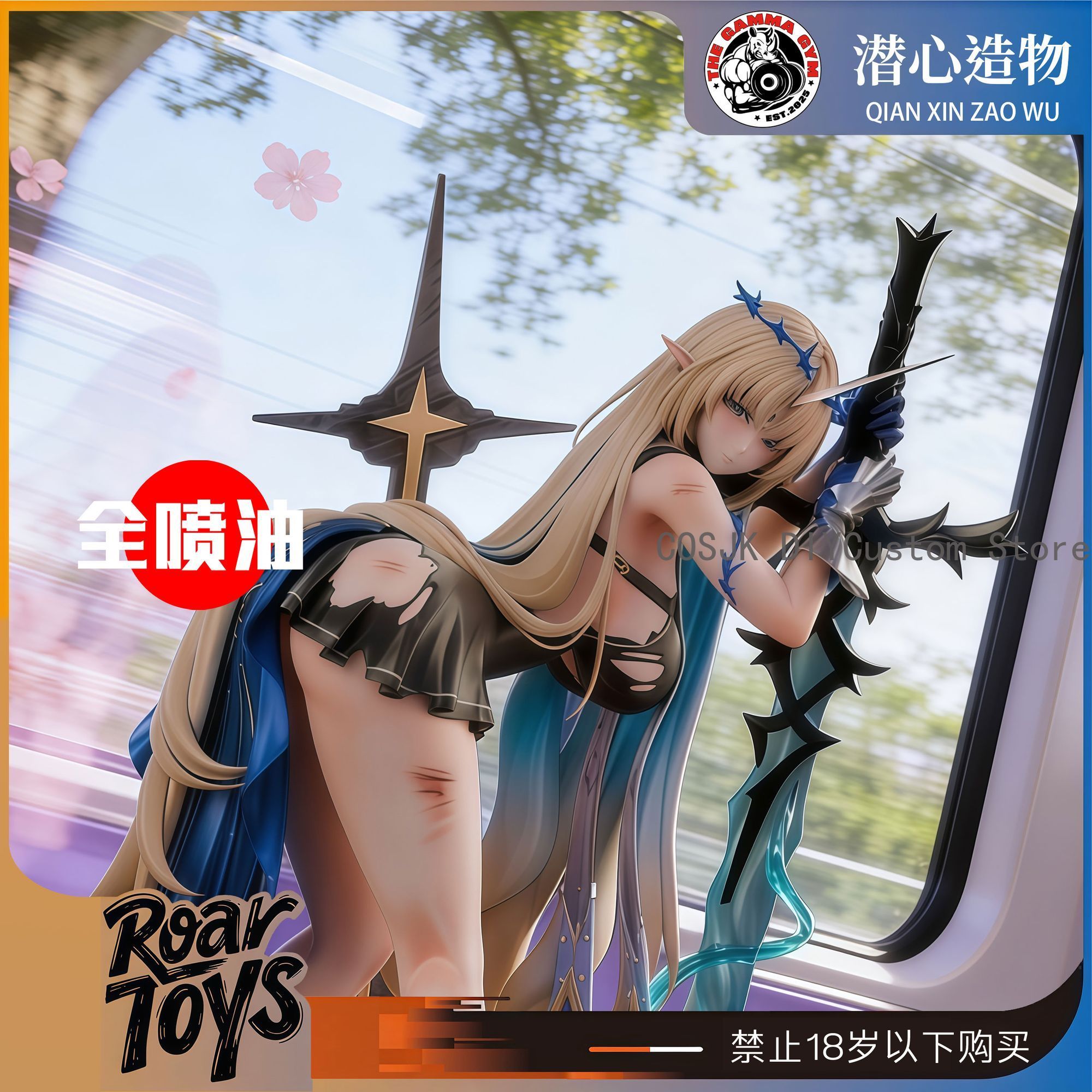 26cm Game Wuthering Waves Cart - Party Games Event ulasan dan harga